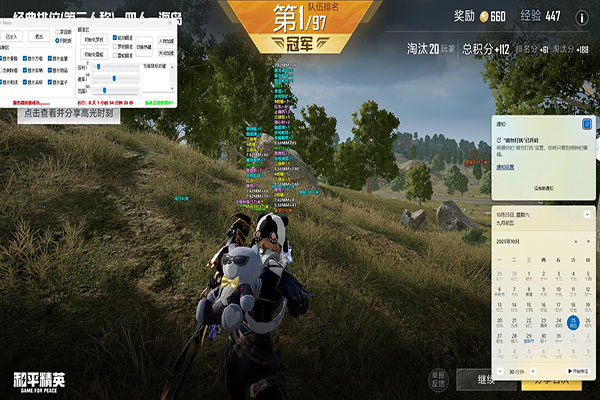 CF玩狙什么辅助透视自瞄效果